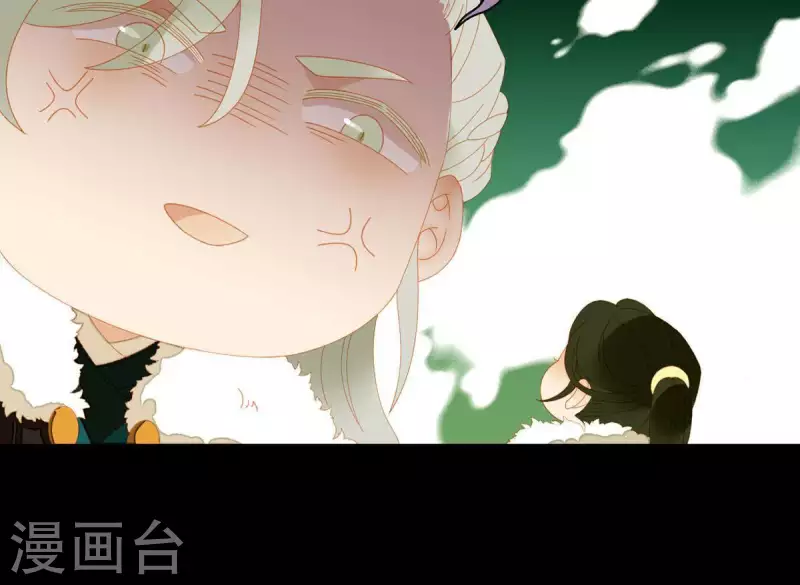 君非君韩漫全集-第49话 你要对我做什么？无删减无遮挡章节图片 