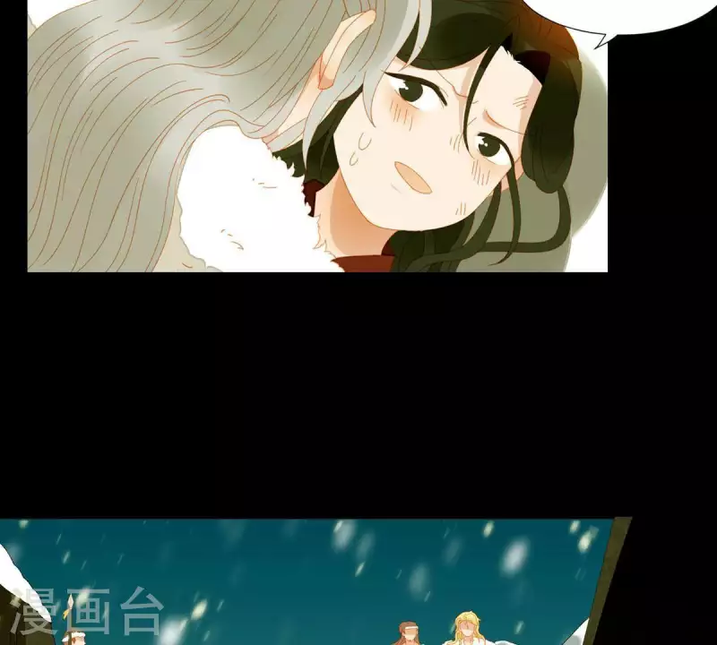 君非君韩漫全集-第49话 你要对我做什么？无删减无遮挡章节图片 