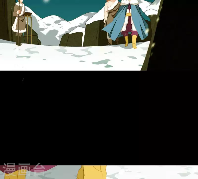 君非君韩漫全集-第49话 你要对我做什么？无删减无遮挡章节图片 