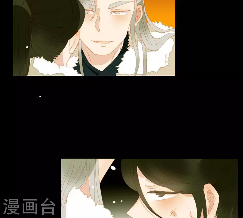 君非君韩漫全集-第49话 你要对我做什么？无删减无遮挡章节图片 