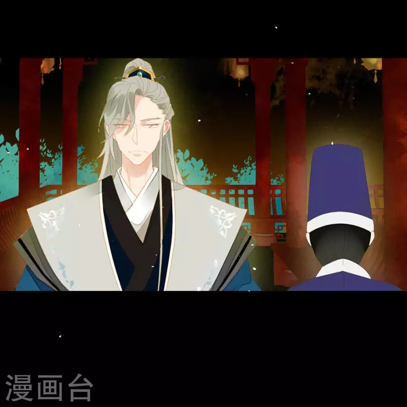 君非君韩漫全集-第5话 臭流氓无删减无遮挡章节图片 