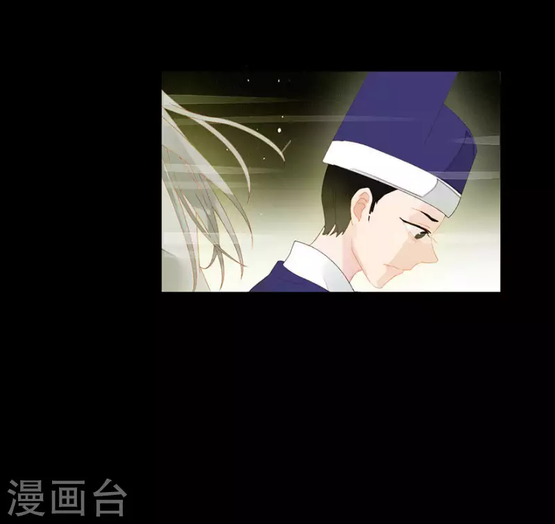 君非君韩漫全集-第5话 臭流氓无删减无遮挡章节图片 