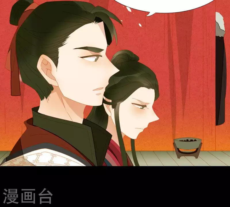 君非君韩漫全集-第50话 你为何要救她？无删减无遮挡章节图片 