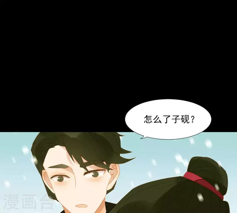 君非君韩漫全集-第50话 你为何要救她？无删减无遮挡章节图片 