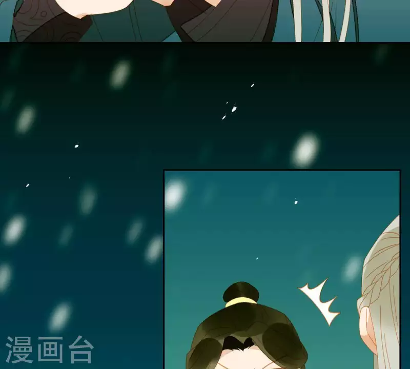 君非君韩漫全集-第51话 小命最重要！无删减无遮挡章节图片 