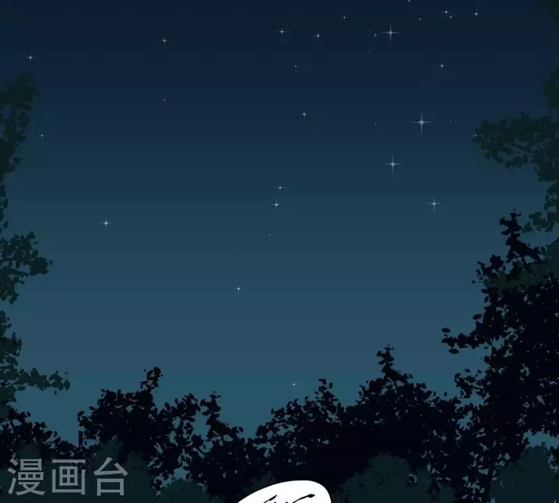 君非君韩漫全集-第51话 小命最重要！无删减无遮挡章节图片 