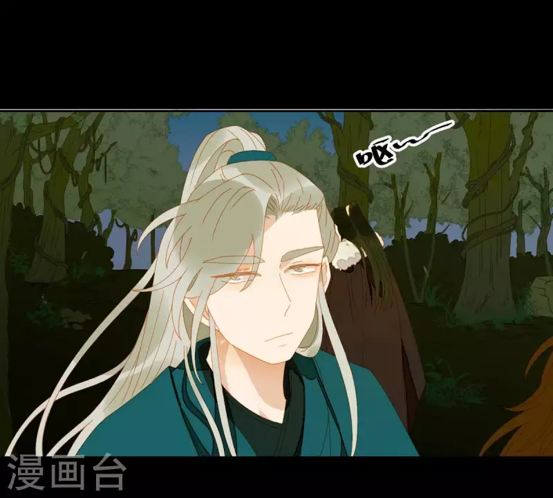 君非君韩漫全集-第51话 小命最重要！无删减无遮挡章节图片 