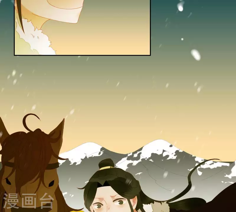 君非君韩漫全集-第51话 小命最重要！无删减无遮挡章节图片 
