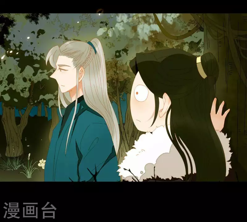 君非君韩漫全集-第52话 二人世界无删减无遮挡章节图片 
