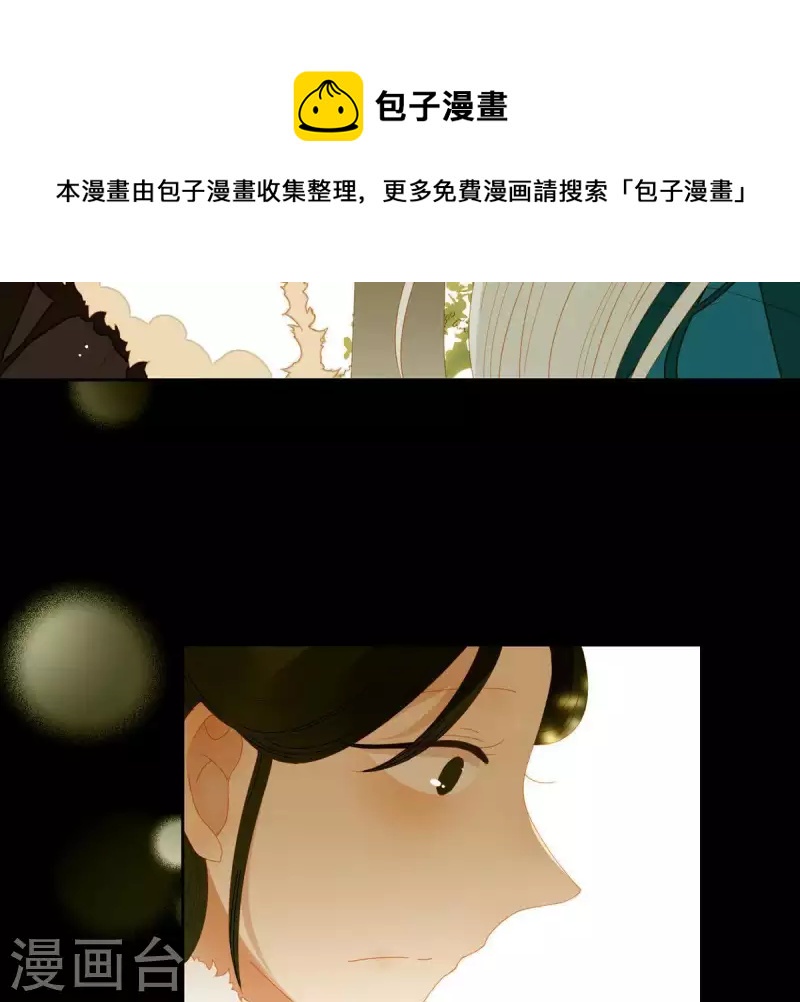 君非君韩漫全集-第54话 乱吃飞醋无删减无遮挡章节图片 