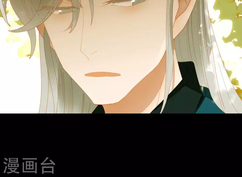 君非君韩漫全集-第54话 乱吃飞醋无删减无遮挡章节图片 