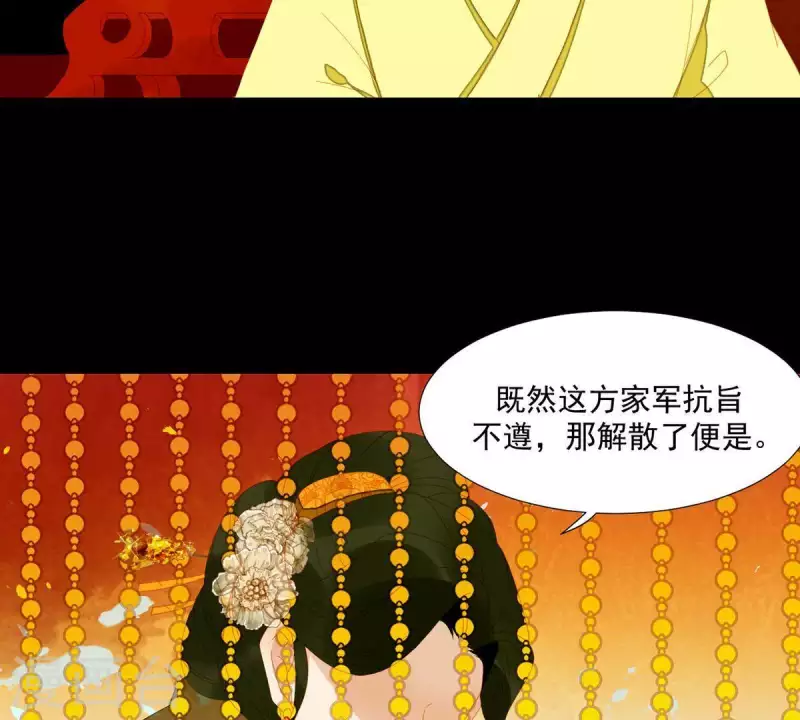 君非君韩漫全集-第54话 乱吃飞醋无删减无遮挡章节图片 