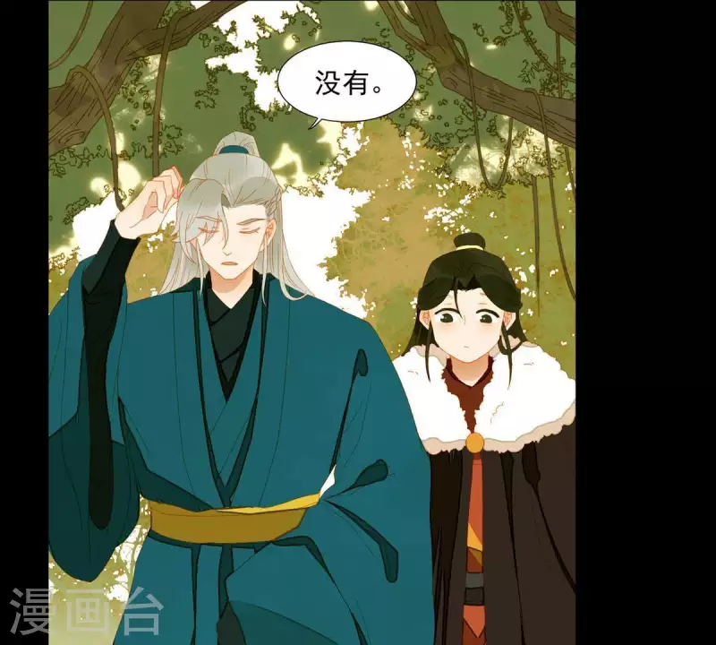 君非君韩漫全集-第54话 乱吃飞醋无删减无遮挡章节图片 