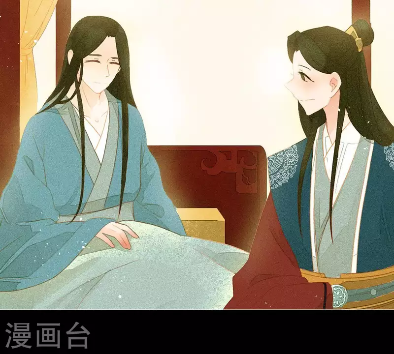 君非君韩漫全集-第55话 雲陽府无删减无遮挡章节图片 