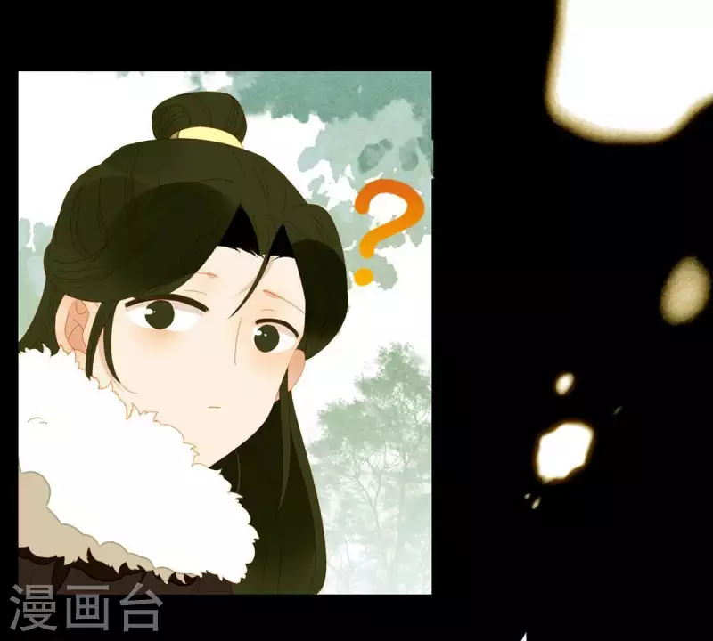 君非君韩漫全集-第55话 雲陽府无删减无遮挡章节图片 