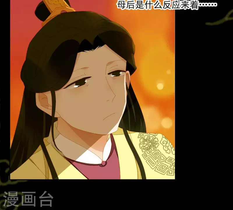 君非君韩漫全集-第55话 雲陽府无删减无遮挡章节图片 