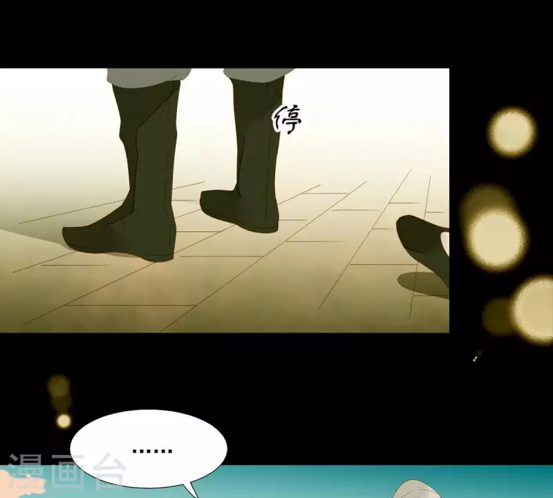 君非君韩漫全集-第57话 流口水的傻样无删减无遮挡章节图片 