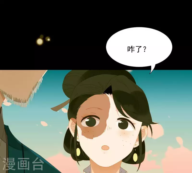 君非君韩漫全集-第57话 流口水的傻样无删减无遮挡章节图片 