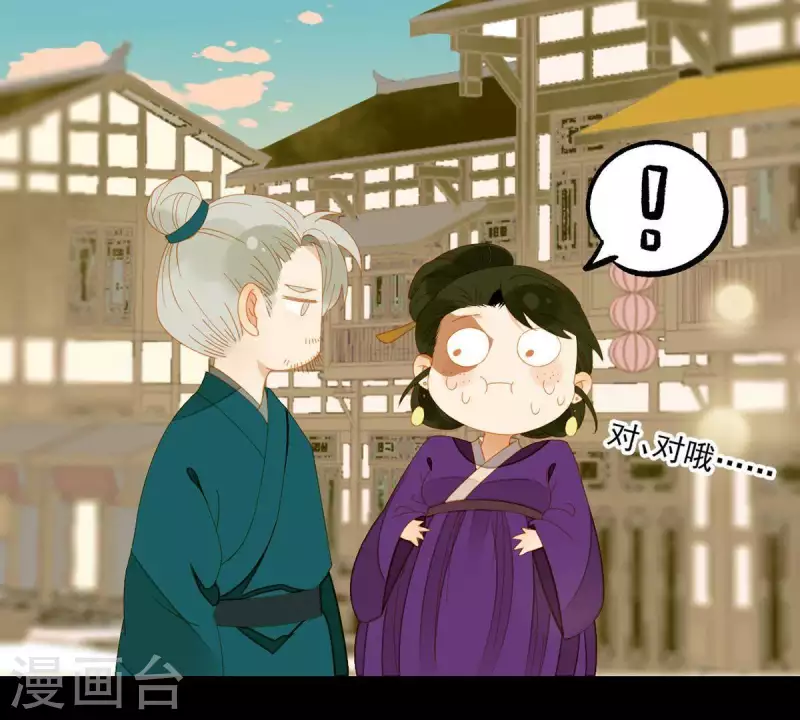 君非君韩漫全集-第57话 流口水的傻样无删减无遮挡章节图片 