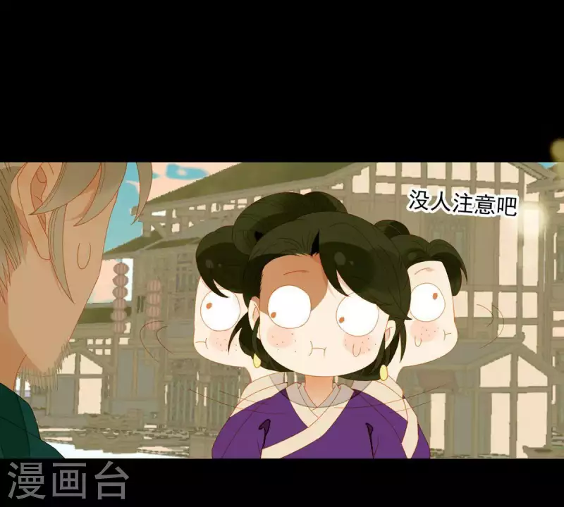 君非君韩漫全集-第57话 流口水的傻样无删减无遮挡章节图片 