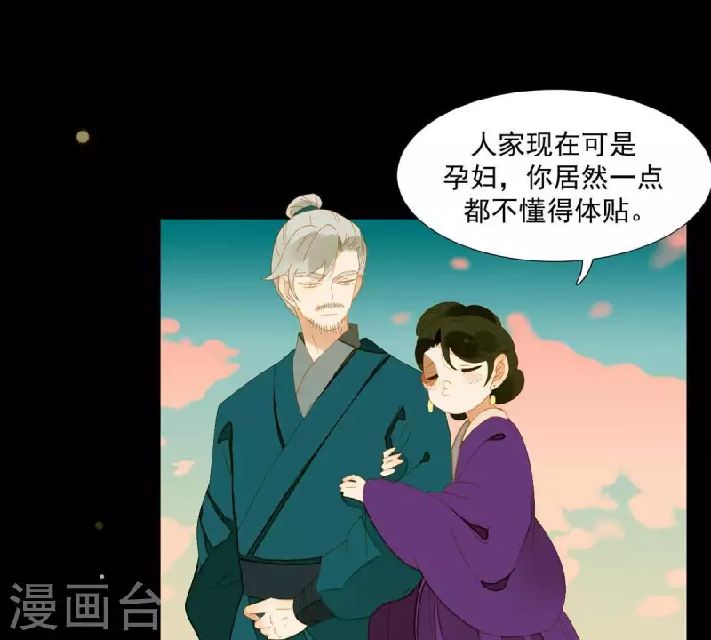 君非君韩漫全集-第57话 流口水的傻样无删减无遮挡章节图片 
