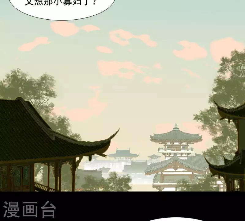 君非君韩漫全集-第57话 流口水的傻样无删减无遮挡章节图片 