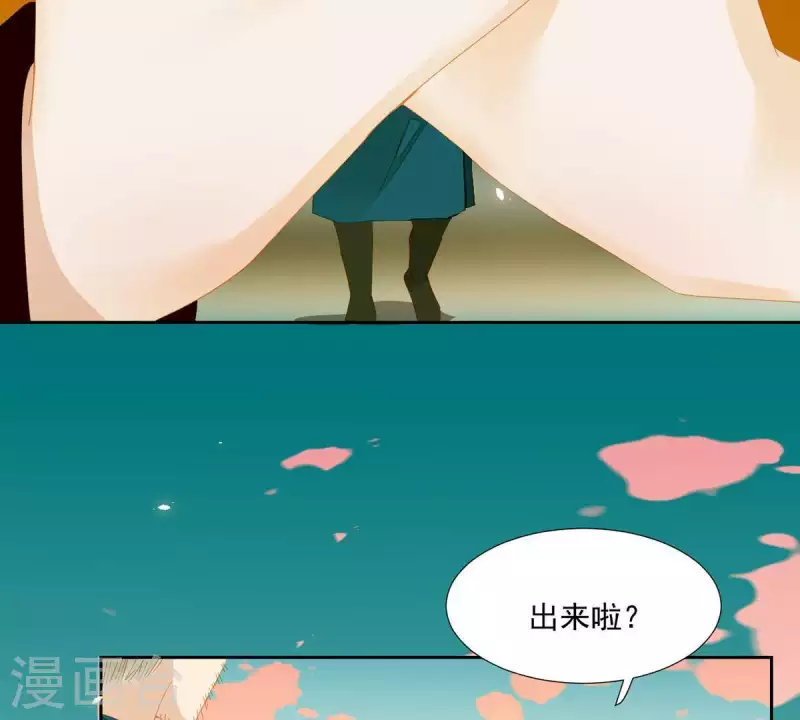 君非君韩漫全集-第57话 流口水的傻样无删减无遮挡章节图片 