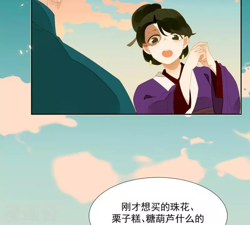 君非君韩漫全集-第57话 流口水的傻样无删减无遮挡章节图片 