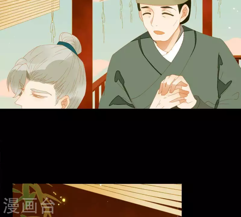 君非君韩漫全集-第57话 流口水的傻样无删减无遮挡章节图片 