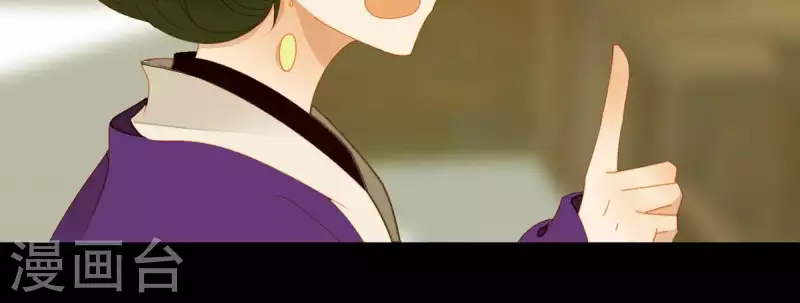 君非君韩漫全集-第57话 流口水的傻样无删减无遮挡章节图片 