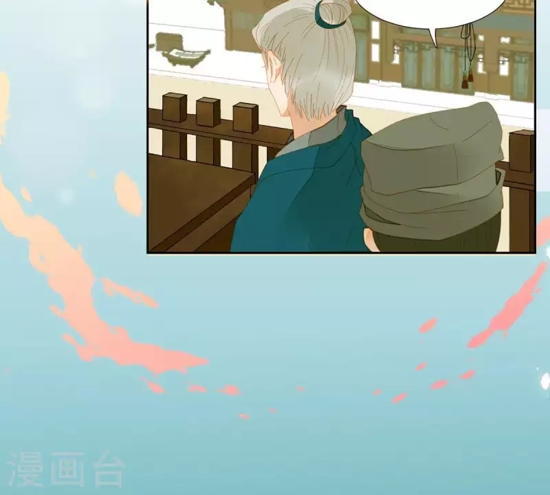 君非君韩漫全集-第57话 流口水的傻样无删减无遮挡章节图片 