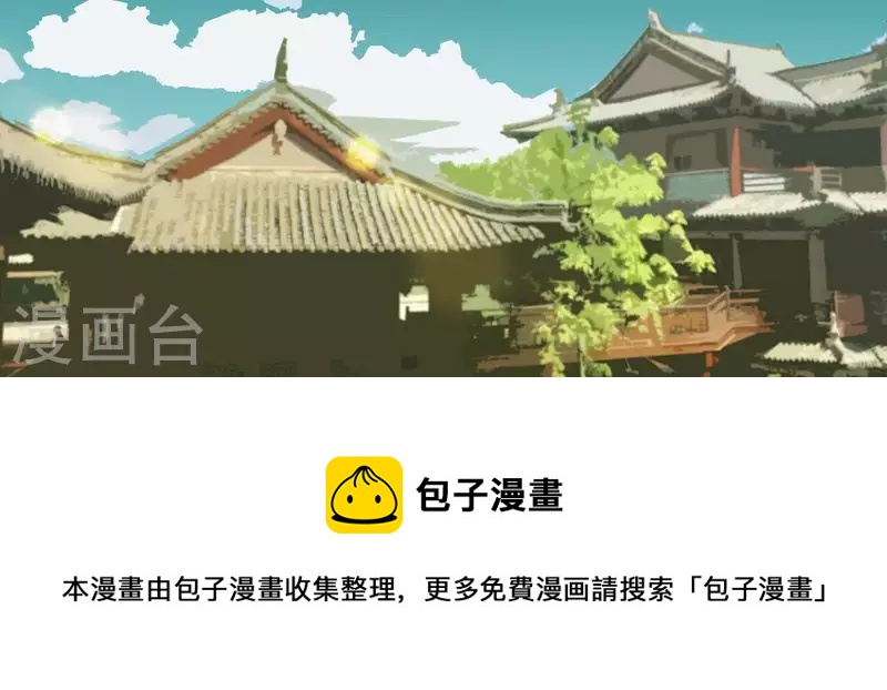 君非君韩漫全集-第57话 流口水的傻样无删减无遮挡章节图片 