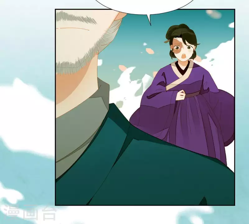 君非君韩漫全集-第57话 流口水的傻样无删减无遮挡章节图片 