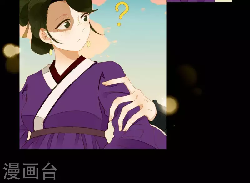 君非君韩漫全集-第58话 一间卧房无删减无遮挡章节图片 