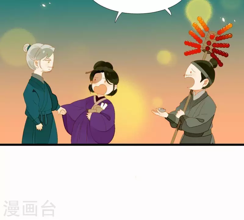 君非君韩漫全集-第58话 一间卧房无删减无遮挡章节图片 