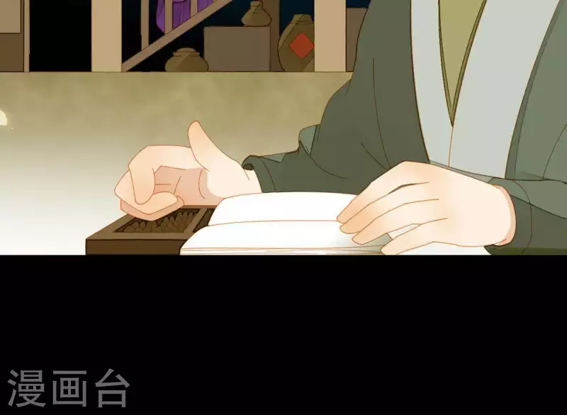 君非君韩漫全集-第58话 一间卧房无删减无遮挡章节图片 