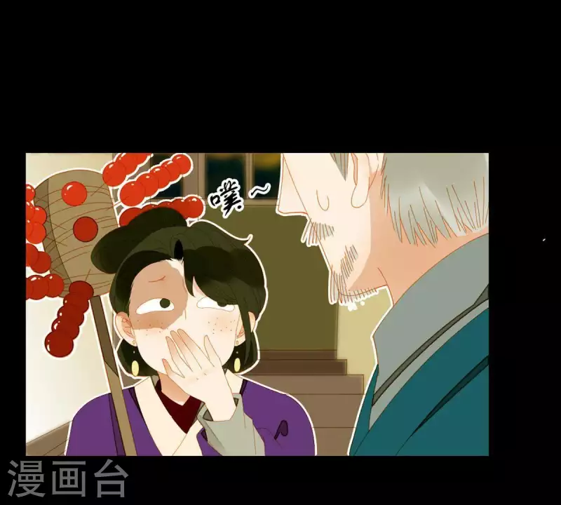 君非君韩漫全集-第58话 一间卧房无删减无遮挡章节图片 