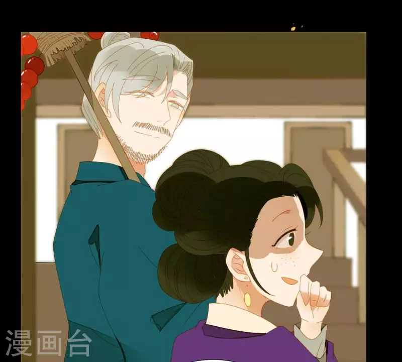 君非君韩漫全集-第58话 一间卧房无删减无遮挡章节图片 