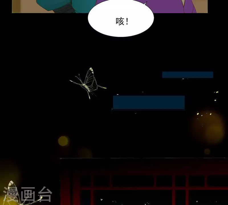 君非君韩漫全集-第58话 一间卧房无删减无遮挡章节图片 