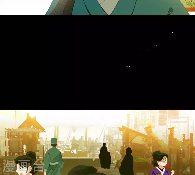 君非君韩漫全集-第58话 一间卧房无删减无遮挡章节图片 