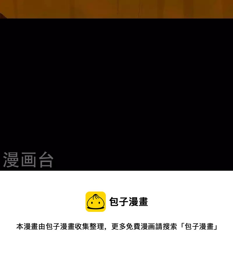 君非君韩漫全集-第58话 一间卧房无删减无遮挡章节图片 