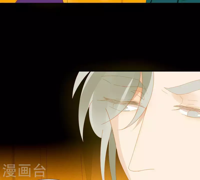 君非君韩漫全集-第59话 乖儿子~无删减无遮挡章节图片 