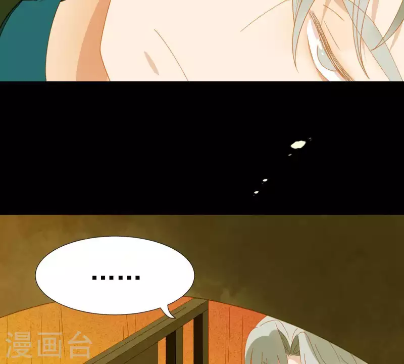 君非君韩漫全集-第59话 乖儿子~无删减无遮挡章节图片 