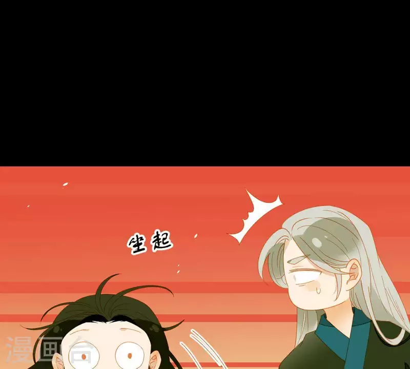 君非君韩漫全集-第59话 乖儿子~无删减无遮挡章节图片 