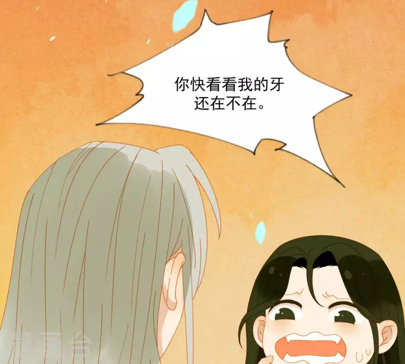 君非君韩漫全集-第59话 乖儿子~无删减无遮挡章节图片 