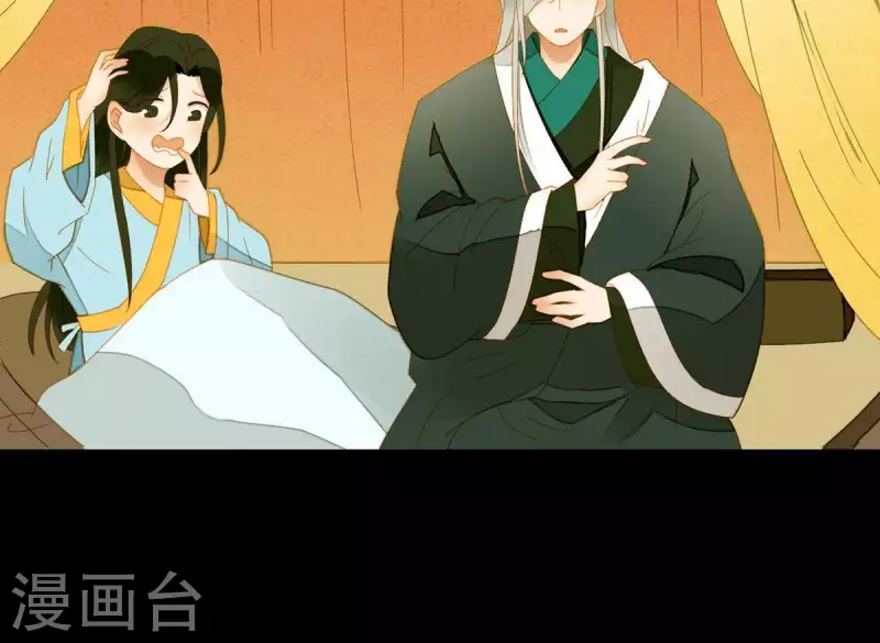 君非君韩漫全集-第59话 乖儿子~无删减无遮挡章节图片 