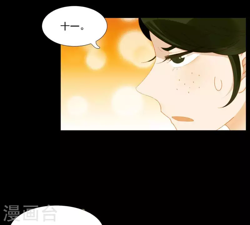 君非君韩漫全集-第59话 乖儿子~无删减无遮挡章节图片 
