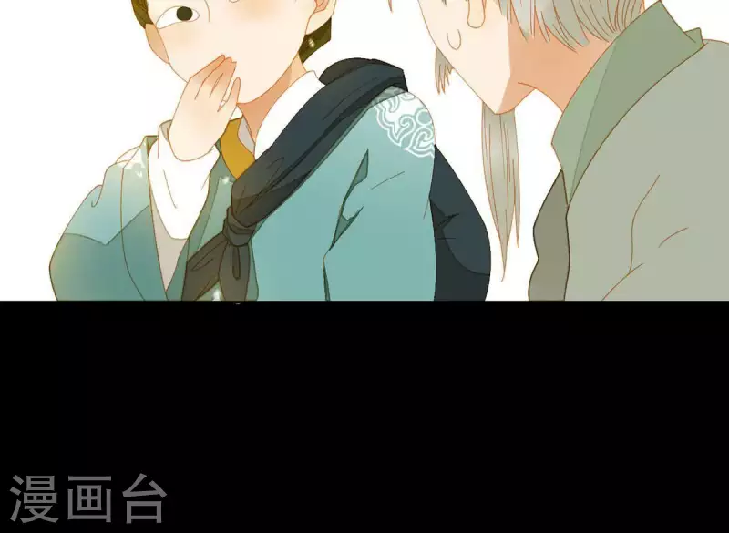 君非君韩漫全集-第59话 乖儿子~无删减无遮挡章节图片 
