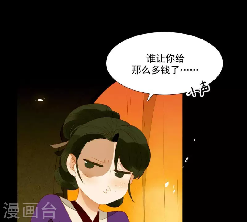 君非君韩漫全集-第59话 乖儿子~无删减无遮挡章节图片 