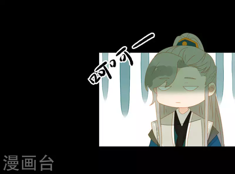 君非君韩漫全集-第6话 引起怀疑了无删减无遮挡章节图片 